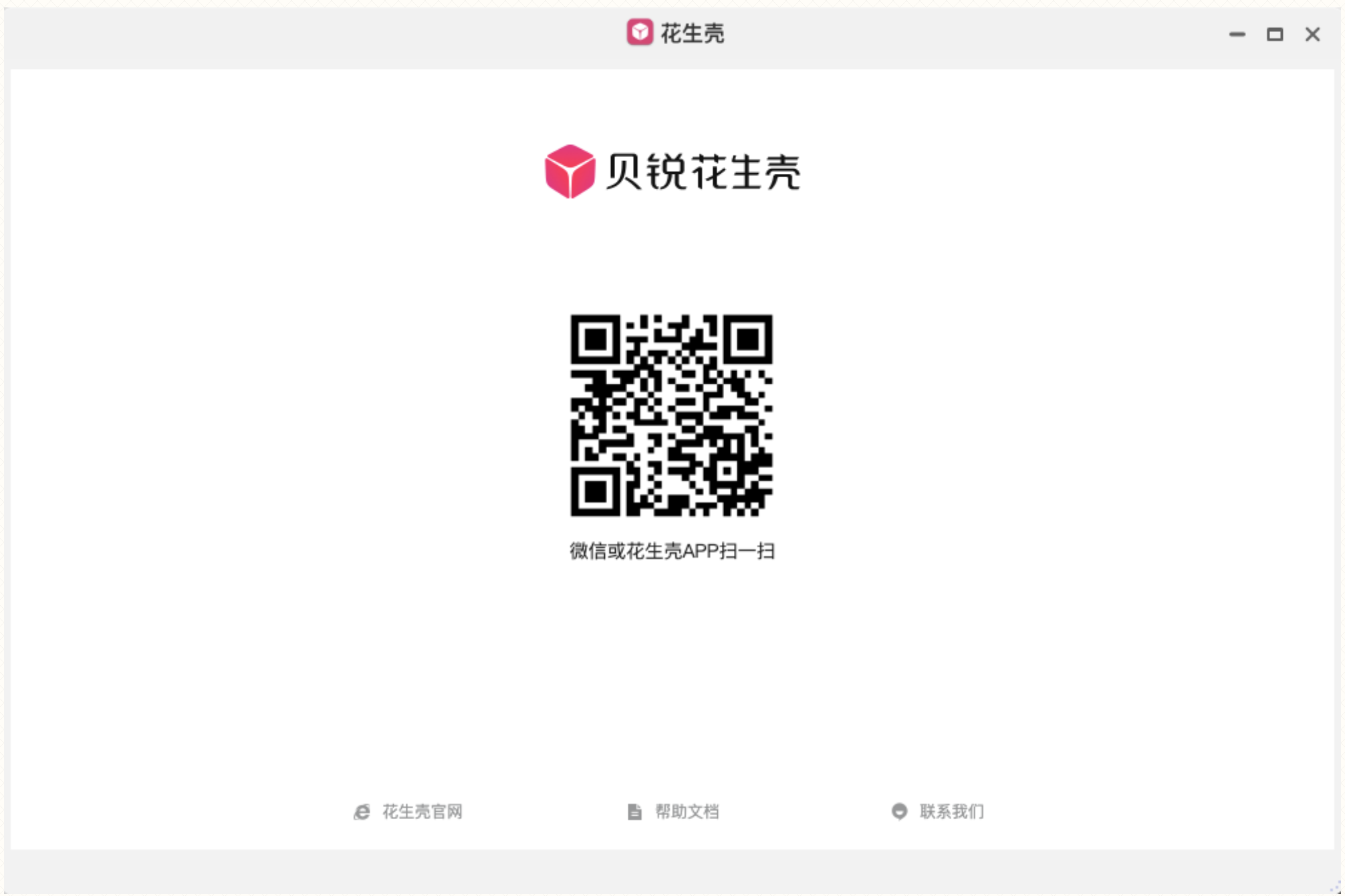 image-20241204015710953