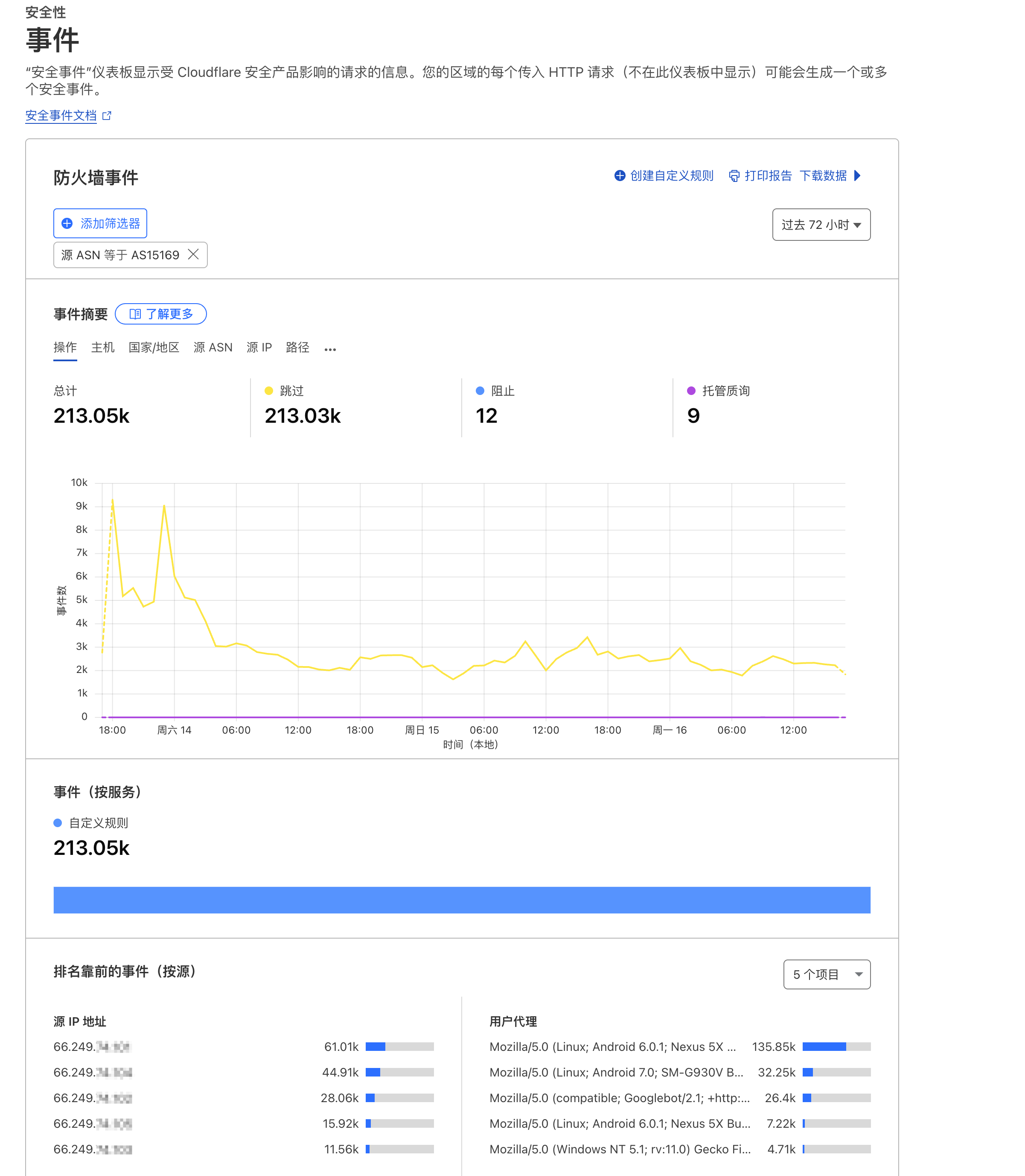 image-20250616180252309