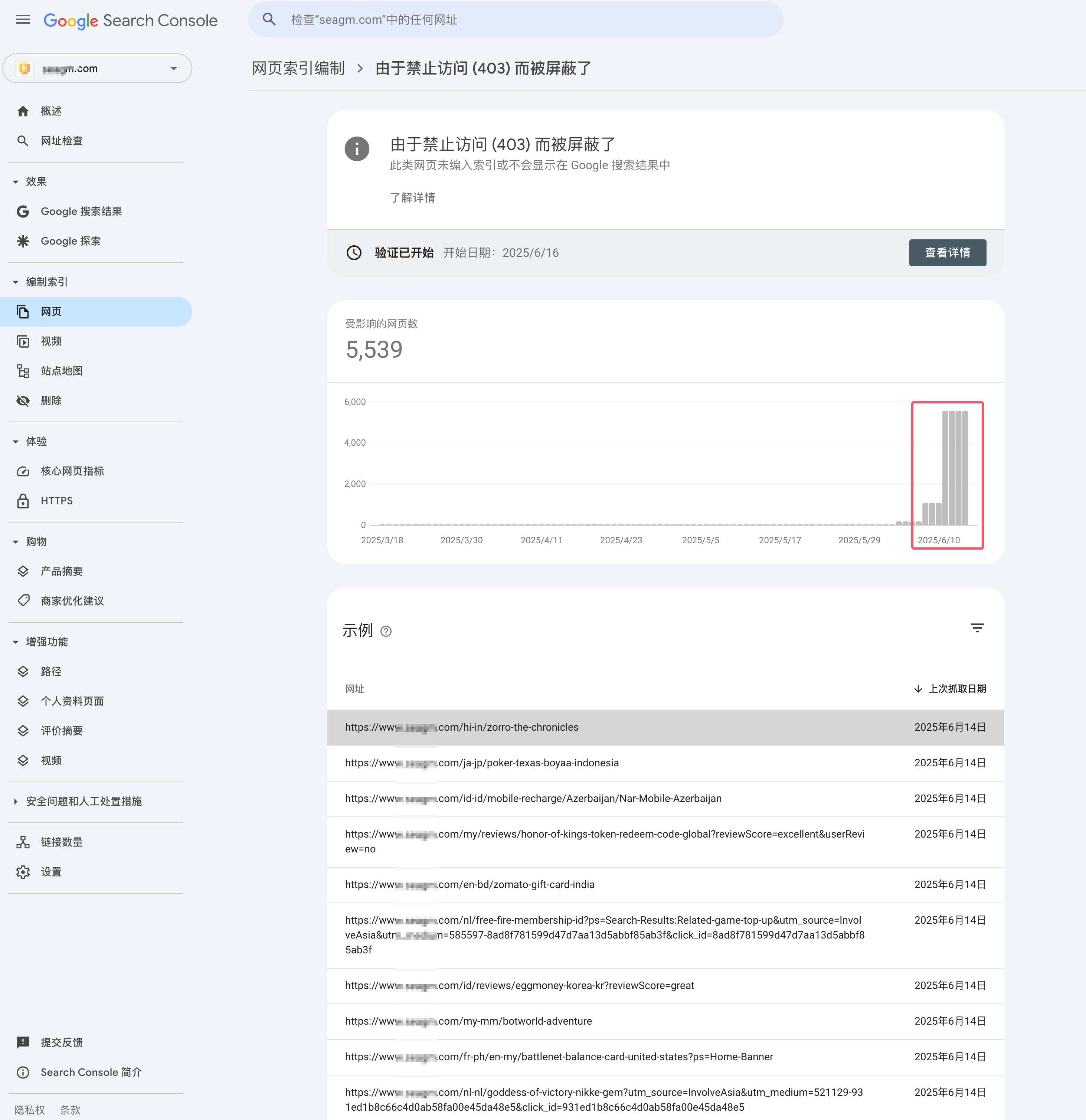 image-20250616180751337