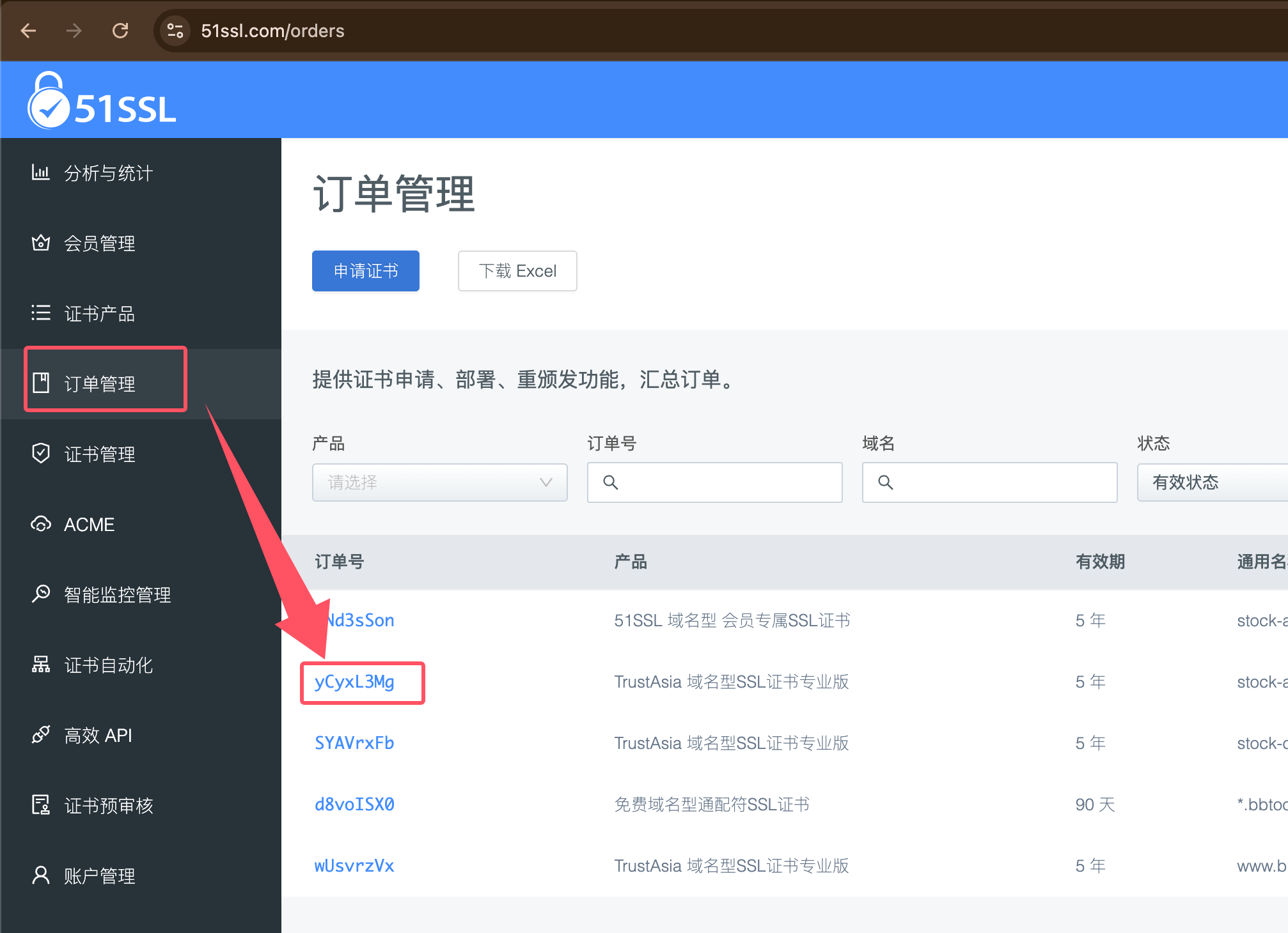 image-20251013121122573