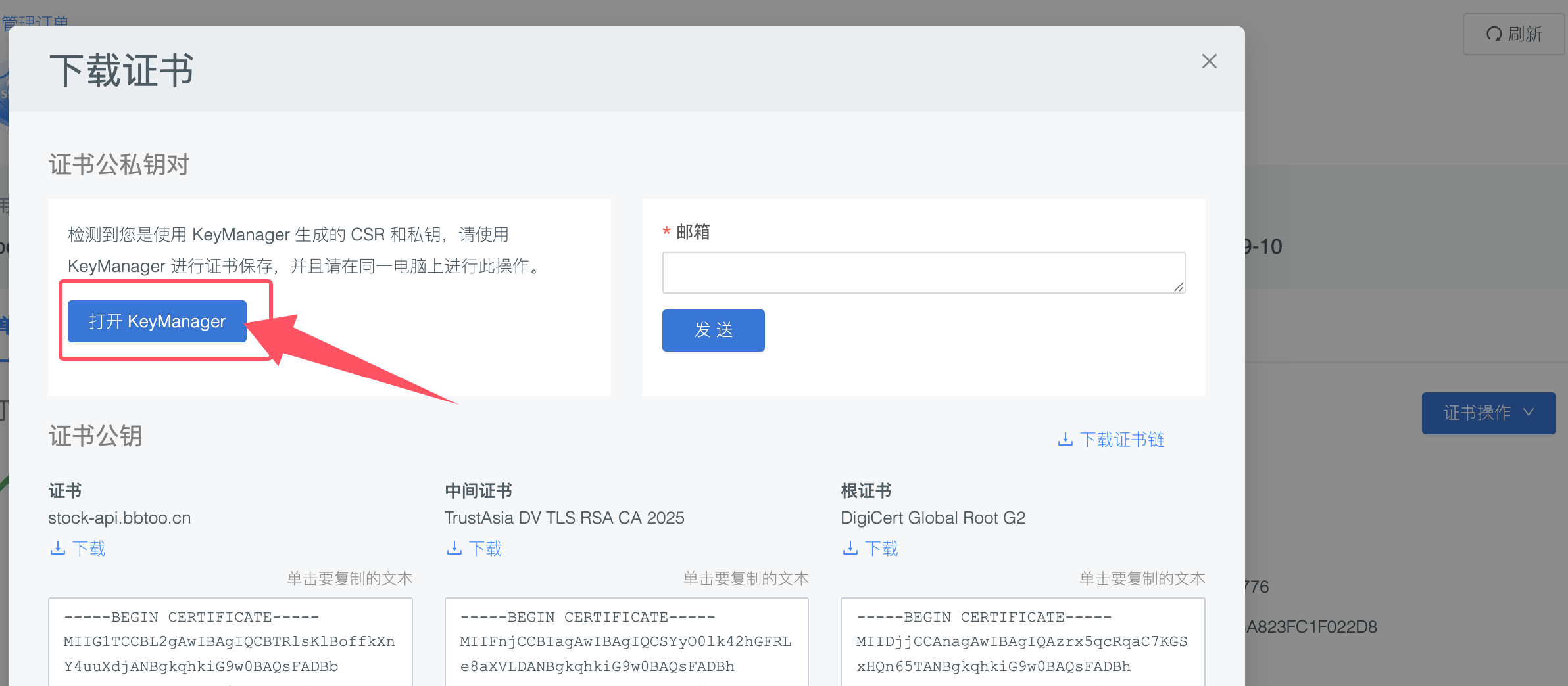 image-20251013121823279