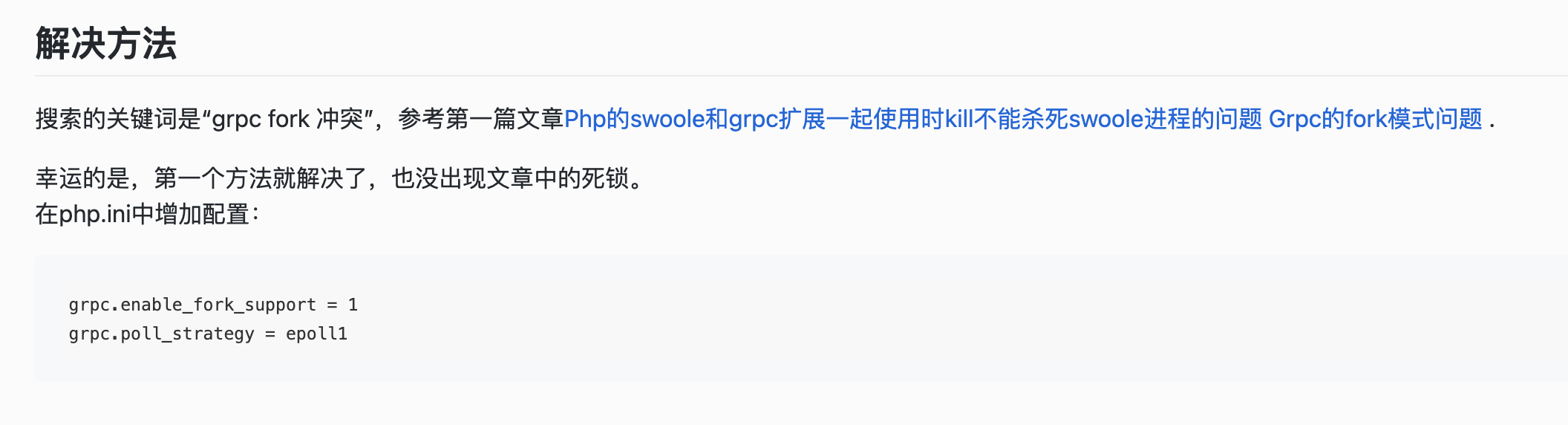 image-20251124171739275