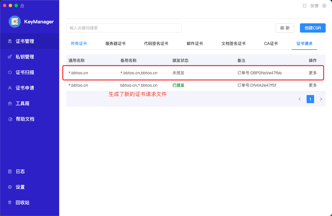 image-20210123123612267