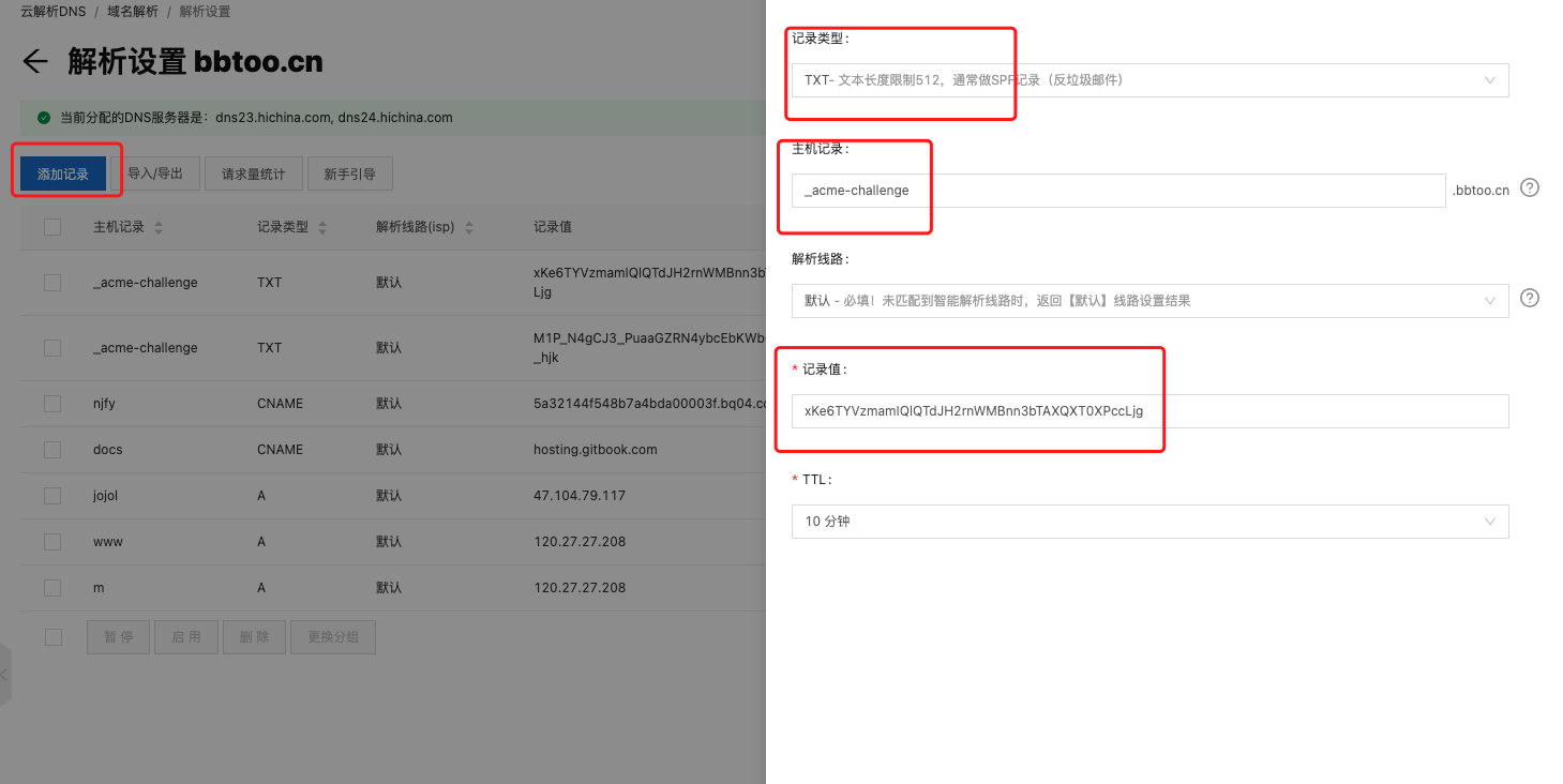 image-20210123124014886