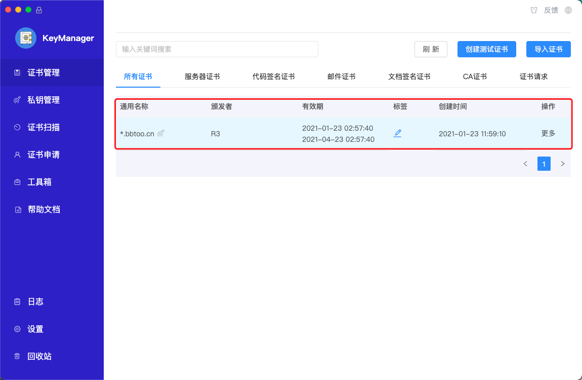 image-20210123124315590