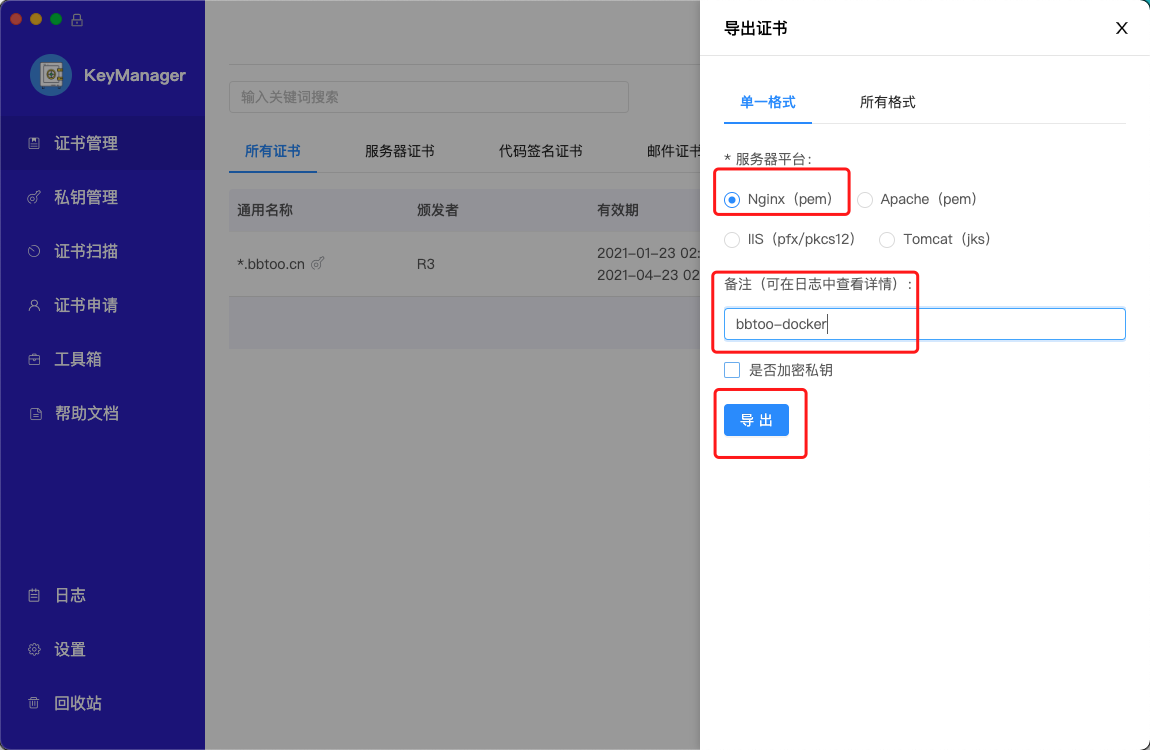 image-20210123124440395