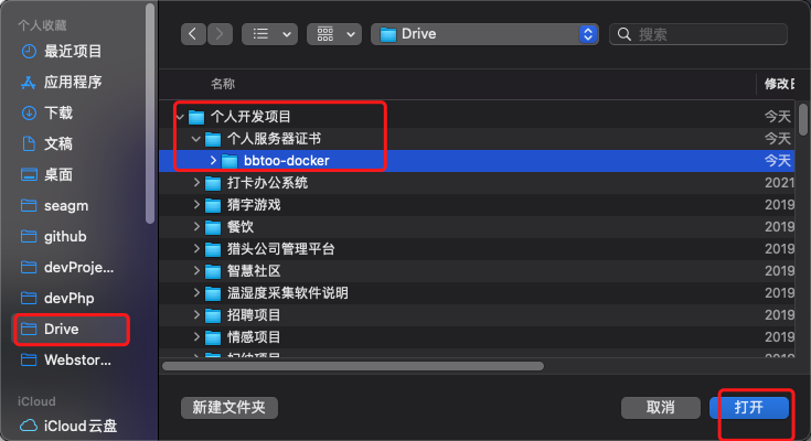 image-20210123124506582